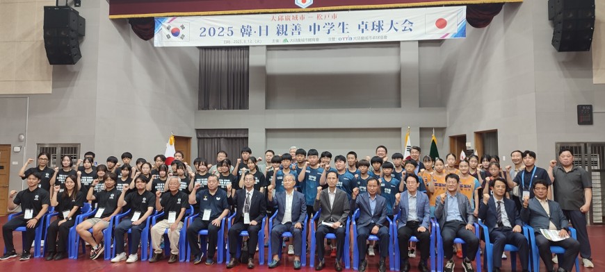 cfa8d344bc0c139412dc12d3454629fa_1755500892_0731.jpg